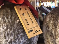 -以前的小酒馆(中山广场店)