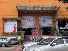 -金海马家居(海珠店)