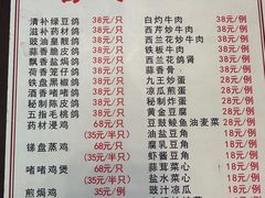 -富哥食店