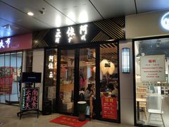 门面-阿依云