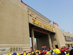 -古柏渡飞黄旅游区