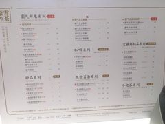 菜单-奈雪的茶(湖滨银泰in77C区PRO店)