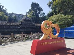 -广西壮族自治区博物馆