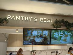 -Pantry's Best派悦坊蛋糕(K11购物艺术中心店)