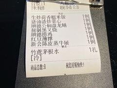 -任兴记(定西路店)
