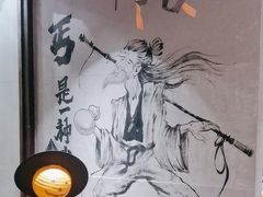 -北丐先生·野馄饨烧烤(泰达E街区店)