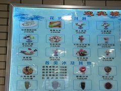 -迎宾楼(解放西街店)