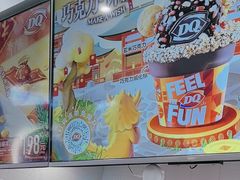 -DQ·蛋糕·冰淇淋(通州万达店)