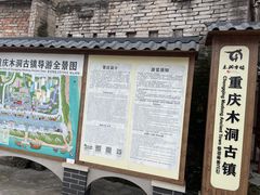 -木洞河街