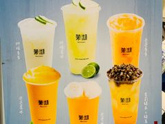 -茉沏(光启城店)