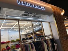 -badmarket(K11购物中心店)