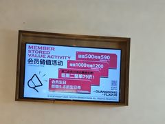 -南枝记·广东味道(中骏世界城店)