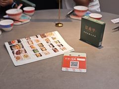 -江南里·新浙菜(苏州大悦城店)