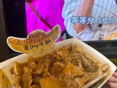 -老day牛杂(官也街总店)