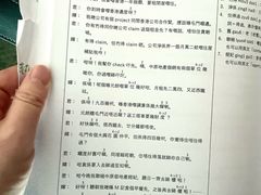 -粤学粤好·港式粤语文化及学习中心(福田南山都有店)