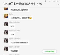 -孙科舞蹈工作室·专注舞蹈0基础教学