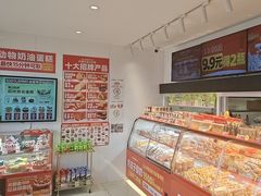 -味多美蛋糕(双合地铁店)