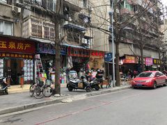 -马王庙刀削面馆(四川省交通学院宿舍店)