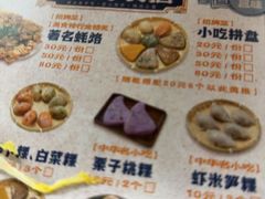 -飘香小食店(国平路店)