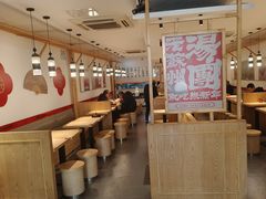-朱新年·苏式汤团·面点(北寺塔店)