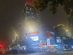 -万达广场(福州金融街店)