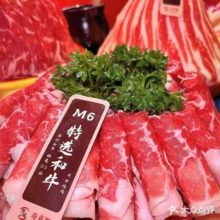 🥘【探店】牛膳寿喜锅，一场舌尖上的美味！