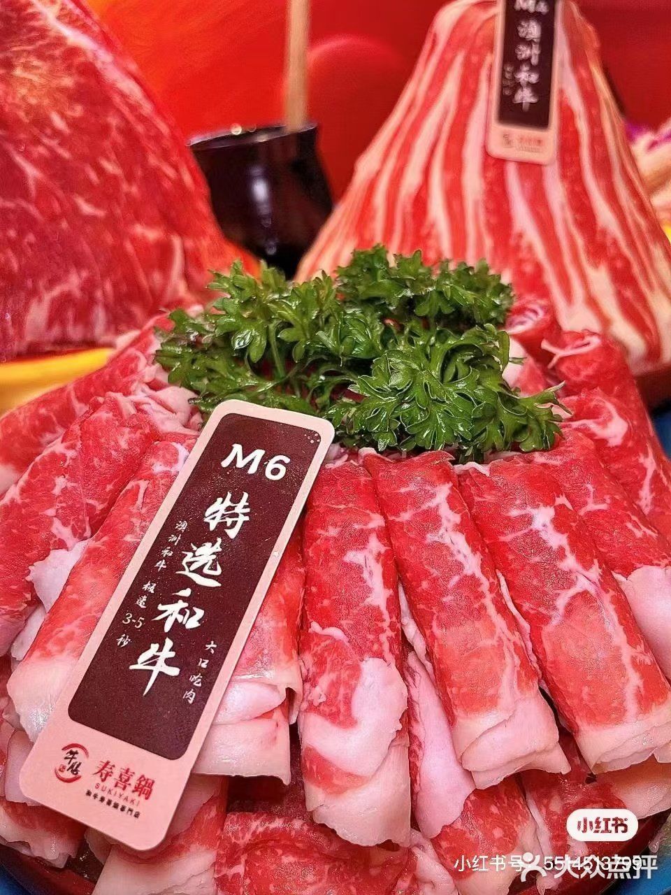 🥘【探店】牛膳寿喜锅，一场舌尖上的美味！
