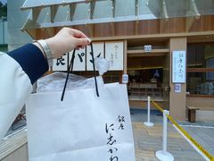 -银座仁志川·生吐司专门店(香港广场店)