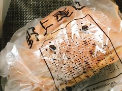 -野上麦田(中贸广场店)