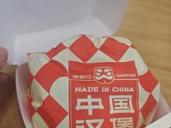 -塔斯汀中国汉堡(西湖景顺铂悦城店)