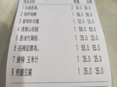 -石岐乳鸽村(南海第三分店)