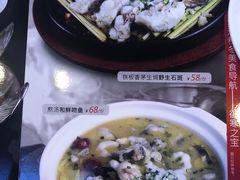 菜单-潮喜竹溪荔湖酒家(荔枝湾店)