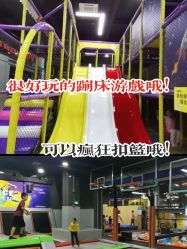 -蹦贝运动中心·蹦床·攀岩·闯关(龙岗店)