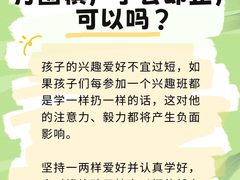 -东书房琴棋书画馆(昆城校区)