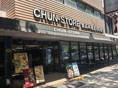 -佳思多食品料理超市(园区店)
