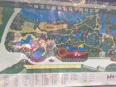 -三亚海棠湾南田温泉神龙谷