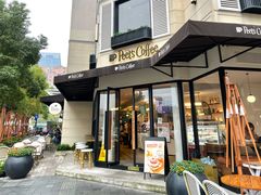 门面-Peet's Coffee皮爷咖啡(大学路店)