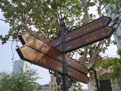 -天津意大利风情旅游区