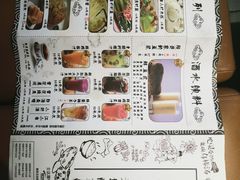 -山城外·非遗酸菜鱼(新都汇融店)