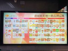 -连城·新天地(福华一路店)