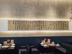 -聚鑫阁江浙菜·非遗传承技艺(金汇龙湖天街店)
