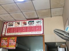 -九点小吃·安吉特色