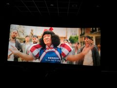 -金逸影城IMAX(光美湛江赤坎店)