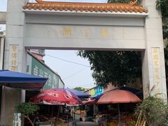 -长洲岛