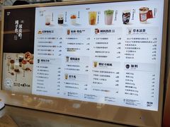 -炖物24章·顺时轻养茶(黄龙店)