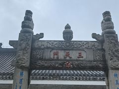 -句容茅山景区