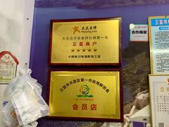 -小辣妹川味海鲜加工店(第一市场椰风巷店)