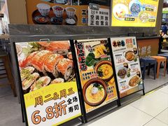 -大鲜生·亚洲菜融合小食堂