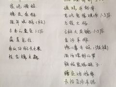 -长阳公馆(长阳店)