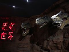 -中国西峡恐龙遗迹园